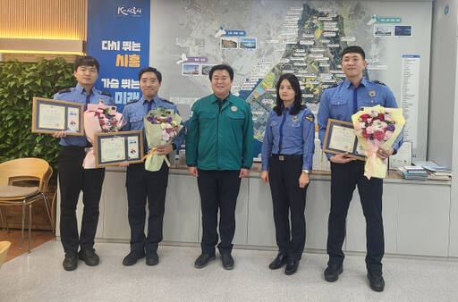 인천해경 신항만파출소 경찰관들이 최근 경기도 시흥시청에서 시흥시장 표창장을 받고 기념촬영을 하고 있다. 인천해경 제공