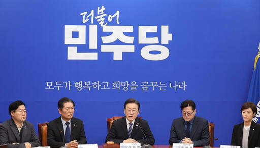 더불어민주당 이재명 대표가 2일 국회에서 열린 최고위원회의에서 발언을 하고 있다. 연합뉴스