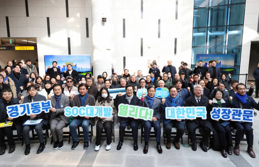 김동연 경기도지사가 2일 남양주시 진접역에서 열린 ‘경기동부 SOC 대개발 원년’ 선포식에서 참가자들과 기념 촬영을 하고 있다. 경기도 제공