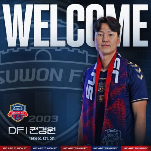 국가대표 출신 수비수 권경원이 2일 수원FC에 합류했다.수원FC 제공