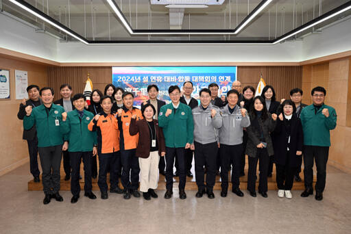 안산시가 설연휴를 앞두고 시민들의 안전을 위해 안산형 시민안전모델을 재 가동하고 나섰다. 안산시 제공