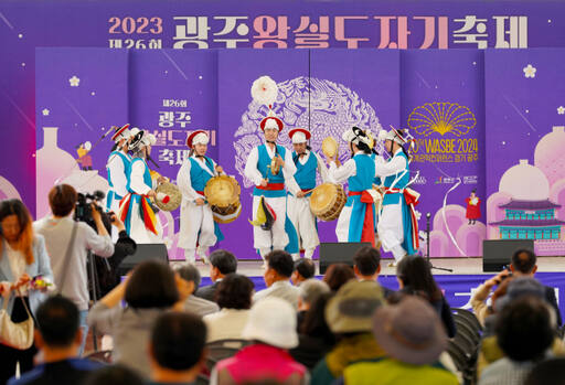 경기도 우수 축제로 선정된 광주왕실도자기축제. 경기도 제공