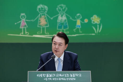윤석열 대통령이 5일 오전 하남시 신우초등학교에서 열린 '국민과 함께하는 민생토론회 - 아홉 번째, 따뜻한 돌봄과 교육이 있는 늘봄학교'에 참석, 발언하고 있다. 연합뉴스