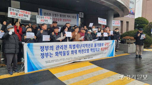 평택지역 시민사회단체들이 5일 오전 평택시의회 앞에서 정부의 특별재난지역 선포거부를 규탄하는 기자회견을 하고 있다. 안노연기자