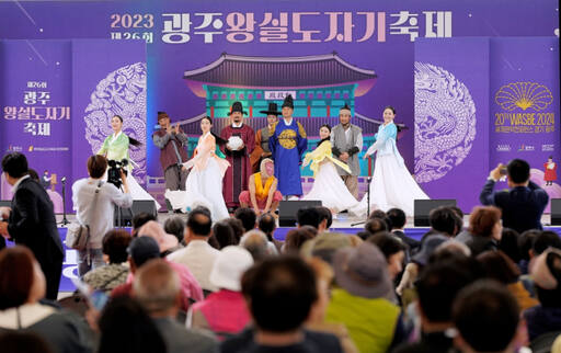 지난해 열린 ‘광주왕실도자기축제’ 개막식. 광주시 제공