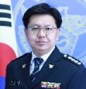 제33대 송유철 부천원미경찰서장. 경기남부경찰청 제공.