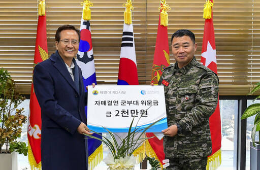 이찬의 삼천리 부회장(왼쪽)이 해병대 제2사단을 찾아 위문금을 전달하고 있다. 삼천리 제공