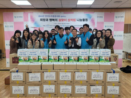 K-water 아라뱃길지사 제공