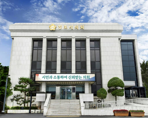 김포시의회 전경. 김포시의회 제공