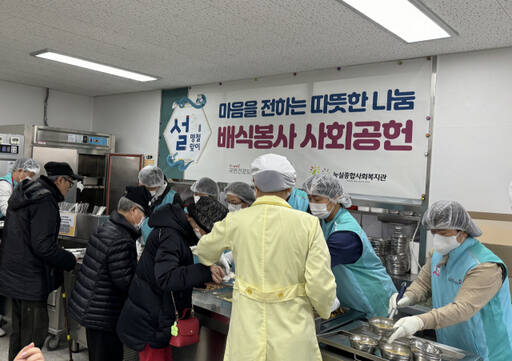 설 명절맞이 사회공헌활동 사진. 건보 인천경기본부 제공