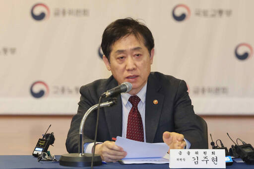 김주현 금융위원장이 6일 오후 서울 강남구 대한건설협회에서 열린 건설업 임금체불 해소를 위한 관계부처 합동간담회에서 인사말을 하고 있다. 연합뉴스