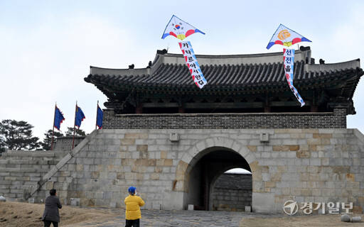 2023 아시아축구연맹(AFC) 카타르 아시안컵 4강 경기를 앞둔 6일 오후 한국연연맹 회원들이 수원특례시 창룡문 일대에서 축구 국가대표팀 선수들의 선전을 기원하며 연을 날리고 있다. 김시범기자