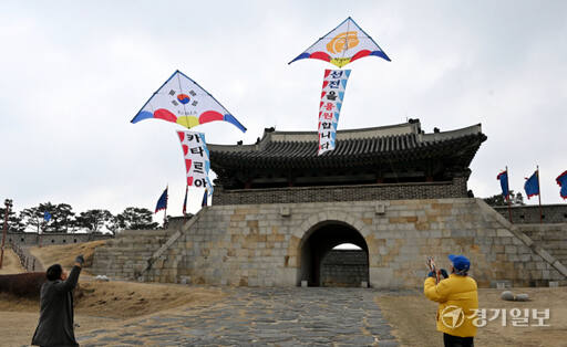 2023 아시아축구연맹(AFC) 카타르 아시안컵 4강 경기를 앞둔 6일 오후 한국연연맹 회원들이 수원특례시 창룡문 일대에서 축구 국가대표팀 선수들의 선전을 기원하며 연을 날리고 있다. 김시범기자