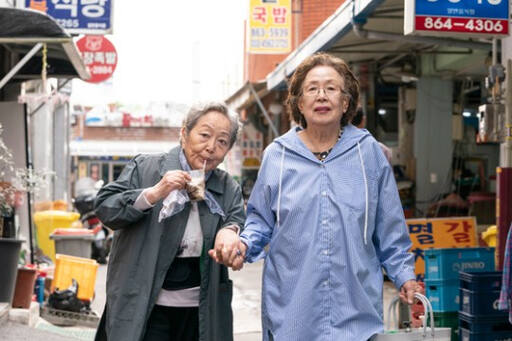영화 '소풍' 스틸컷. 롯데엔터테인먼트 제공