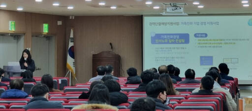 화성시가 지난 6일 화성종합경기타운 민방위교육장에서 중소기업 지원시책 설명회를 진행했다. 화성시제공