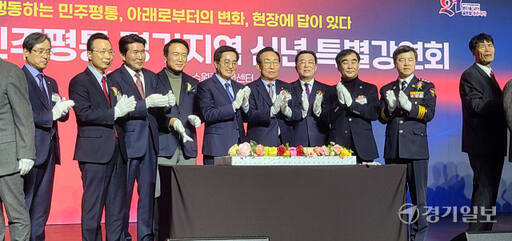 민주평화통일자문회의 경기지역회의는 7일 수원컨벤션센터에서 ‘한반도 정세 전망과 과제’를 주제로 한 신년 특별강연회를 개최했다. 김관용 민주평통 수석부의장, 황상무 대통령실 시민사회수석비서관, 김동연 경기도지사, 임태희 경기도교육감, 홍기현 경기남부경찰청장, 홍승표 민주평통 경기부의장 등 참석자들이 떡 케이크 커팅식을 하고 있다. 박용규기자