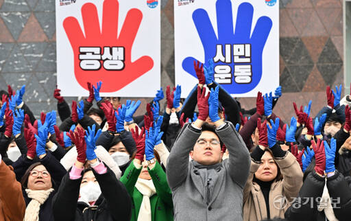 나라사랑공생시민운동본부, 국회 개혁을 위한 대국민 궐기대회 [포토뉴스]