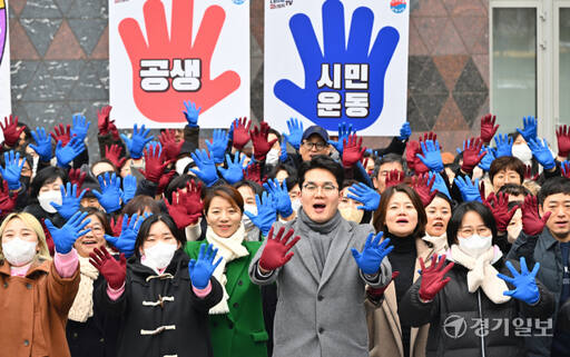 나라사랑공생시민운동본부, 국회 개혁을 위한 대국민 궐기대회 [포토뉴스]