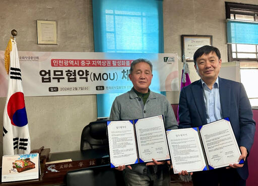 클럽72 골프연습장 관계자가 외식업중앙회 중구지부와 지역상권 활성화를 위한 협약을 한 뒤 기념사진을 찍고 있다. 클럽72 제공