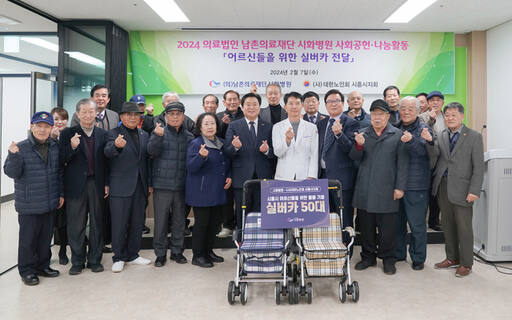 시화병원이 설 명절을 앞두고 지역 내 취약계층 어르신들을 위해 실버카 50대를 사단법인 대한노인회 시흥시지회에 기증하고 임병택 시흥시장 등과 기념촬영을 하고 있다. 시화병원 제공