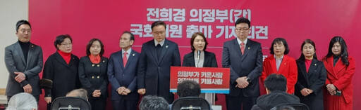 전희경 예비후보가 지난달 24일 국민의힘 도·시의원들이 함께한 가운데 22대 총선 출마기자 회견을 하고 있다. 김창학 기자