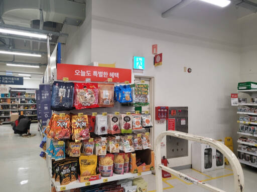 경기도내 한 대형 판매시설이 비상 계단으로 통하는 대피 통로 앞에 상품을 진열해놓고 있다. 경기도 제공