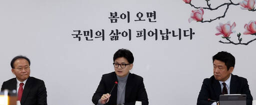국민의힘 한동훈 비상대책위원장이 8일 여의도 당사에서 비대위 회의를 하고 있다. 연합뉴스
