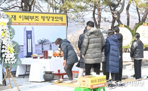 설날인 10일 임진각 망배단 인근 평화의 종 광장에서 열린 '제40회 망향경모제'에서 실향민·이산가족들이 합동차례를 지내고 있다. '망향경모제'는 명절에도 고향에 갈 수 없는 실향민과 이산가족들이 합동차례상을 올리며 실향의 아픔과 한을 달래는 취지로 (사)통일경모회가 매년 설에 임진각 망배단에서 주최하는 행사다. 올해는 임진각 리모델링 공사로 망배단 인근 '평화의 종' 광장에서 열렸다.조주현기자