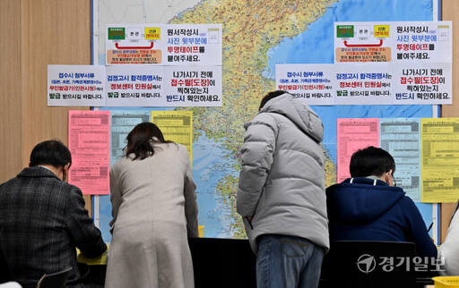 2024년도 제1회 초등학교·중학교·고등학교 졸업학력 검정고시 원서접수 첫날인 13일 오전 인천시교육청에 마련된 접수처에서 응시생들이 원서 작성 및 접수를 하고 있다. 시험은 2024년 4월 6일 치러진다. 조병석기자