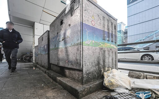 지난 4일 오전 수원특례시 팔달구 매산로 1가 일대에 설치된 배전함이 관리 소홀로 시커멓게 변색된 가운데 주변에 쓰레기까지 버려져 있다. 조주현기자