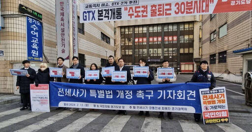 더불어민주당 염태영 수원무 국회의원 에비후보가 13일 국민의힘 경기도당 당사 앞에서 전세사기·깡통전세 피해자 경기대책위 주최로 열린 ‘전세사기 특별법 개정 촉구 기자회견’에 참석해 발언하고 있다. 염태영 예비후보측 제