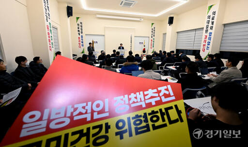 인천광역시의사회가 13일 오후 인천 미추홀 인천광역시의사회 대회의실에서 열린 '의대정원 증원 저지를 위한 궐기대회'를갖고 있다.조병석기자