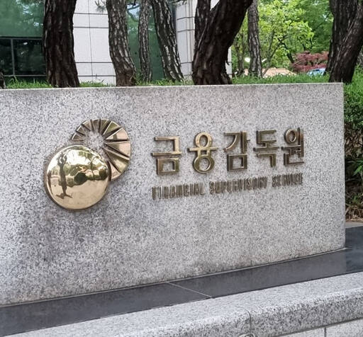 연합뉴스