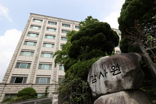 감사원 전경. 연합뉴스 자료사진