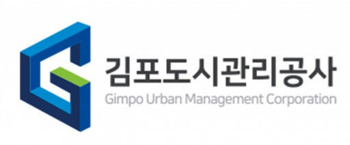 김포도시관리공사가 민선8기 들어 침묵을 깨고 개발사업의 정상화 의지를 밝혀 주목된다. 김포도시관리공사 제공