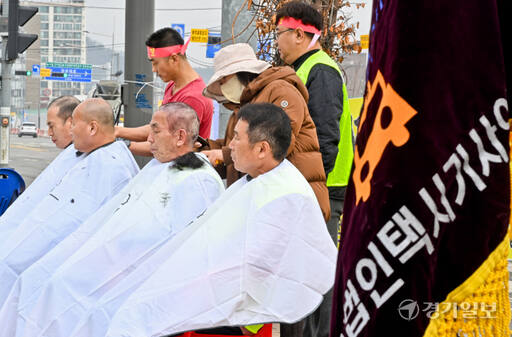 이천택시기사들, 불법 렌터카 업체 단속 및 똑버스 운영 중지 촉구[포토뉴스]