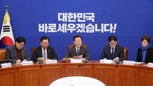 더불어민주당 이재명 대표가 14일 국회에서 열린 최고위원회의에서 발언하고 있다. 연합뉴스