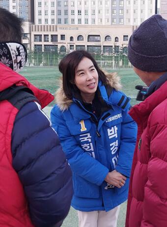 하남시 민주당 박경미 예비후보. 박 후보 캠프 제공