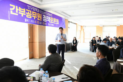 이민근 안산시장이 시청 회의실에서 열린 ‘인구정책과 미래 비전 간부 공무원 정책 토론회’에서 토론을 하고 있다. 안산시 제공