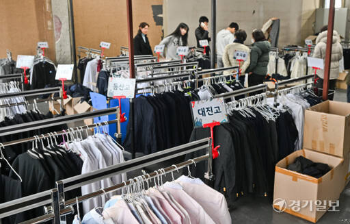 고양시 교복 나눔을 위한 교복은행 행사가 열린 15일 오전 고양특례시 원마운트 이벤트 광장을 찾은 학부모와 학생들이 교복을 구매하고 있다. 새학기를 앞두고 경기도고양교육지원청이 관내 중·고등학교 졸업생의 교복 물려주기 일환으로 마련한 이번행사는 이날부터 오는 17알까지 열리며 자켓 5천원, 바지 3천원 등 저렴하게 교복을 구매할 수 있다. 윤원규기자