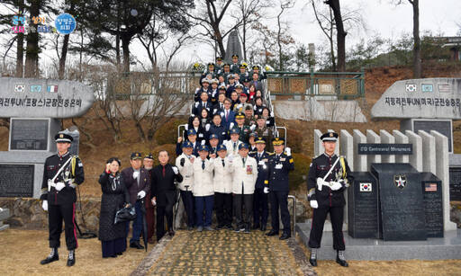 15일 양평군 지평리 지평지구전투전적비에서 열린 ‘제73주년 지평리 전투 전승기념행사’. 양평군의회 제공