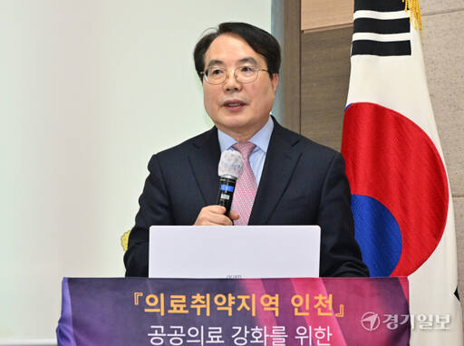 박종태 인천대 총장이 15일 오후 인천 남동구 인천시의회에서 열린 공공의과대학 설립 방안 연구 결과 발표 및 토론회에서 인사말을 하고 있다 .조병석기자