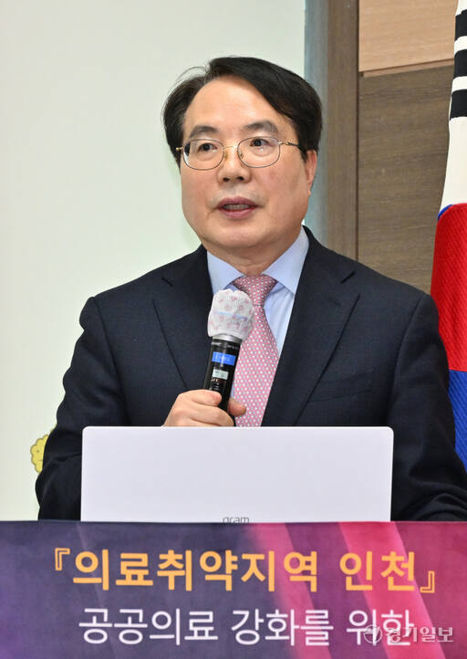 박종태 인천대 총장이 15일 오후 인천 남동구 인천시의회에서 열린 공공의과대학 설립 방안 연구 결과 발표 및 토론회에서 인사말을 하고 있다. 조병석기자