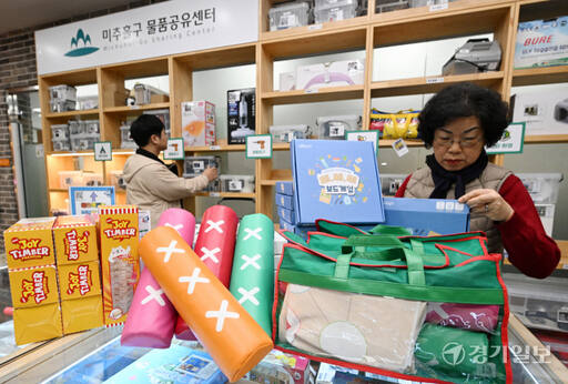 15일 오전 인천 미추홀구 인천업사이클에코센터에서 관계자들이 '겨울방학 무료 대여' 이벤트에 사용할 친환경 교구와 놀이 용품을 정리하고 있다. 물품 공유센터는 2019년에 개장한 시설로, 캠핑·레저·생활 공구·청소용품 같은 200여 종의 물품을 저렴한 비용으로 빌려주는 시민 생활지원 공유경제 서비스다. 조병석기자