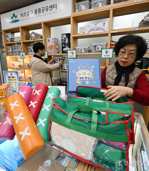 15일 오전 인천 미추홀구 인천업사이클에코센터에서 관계자들이 '겨울방학 무료 대여' 이벤트에 사용할 친환경 교구와 놀이 용품을 정리하고 있다. 물품 공유센터는 2019년에 개장한 시설로, 캠핑·레저·생활 공구·청소용품 같은 200여 종의 물품을 저렴한 비용으로 빌려주는 시민 생활지원 공유경제 서비스다. 조병석기자