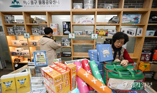 15일 오전 인천 미추홀구 인천업사이클에코센터에서 관계자들이 '겨울방학 무료 대여' 이벤트에 사용할 친환경 교구와 놀이 용품을 정리하고 있다. 물품 공유센터는 2019년에 개장한 시설로, 캠핑·레저·생활 공구·청소용품 같은 200여 종의 물품을 저렴한 비용으로 빌려주는 시민 생활지원 공유경제 서비스다. 조병석기자