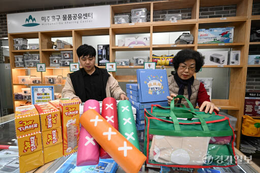 15일 오전 인천 미추홀구 인천업사이클에코센터에서 관계자들이 '겨울방학 무료 대여' 이벤트에 사용할 친환경 교구와 놀이 용품을 정리하고 있다. 물품 공유센터는 2019년에 개장한 시설로, 캠핑·레저·생활 공구·청소용품 같은 200여 종의 물품을 저렴한 비용으로 빌려주는 시민 생활지원 공유경제 서비스다. 조병석기자