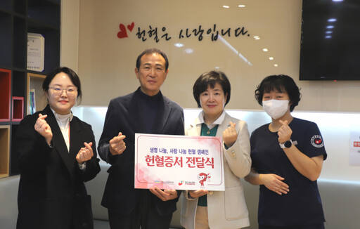 이천시시설관리공단 김종춘 이사장(왼쪽 두번째)이 임직원들이 수집한 헌열증서를 한마음혈액원에 전달하고 있다.