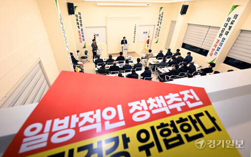 지난 13일 오후 인천 미추홀 인천광역시의사회 대회의실에서 열린 인천광역시의사회의 '의대정원 증원 저지를 위한 궐기대회' 모습. 조병석기자