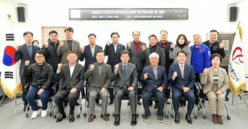 방세환 광주시장이 16일 광주시 자원봉사센터 교육실에서 열린 2024년 정기이사회 및 총회에서 참석자들과 기념촬영을 하고 있다. 광주시 제공